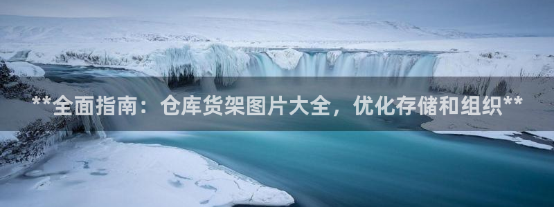 杏运平台注册