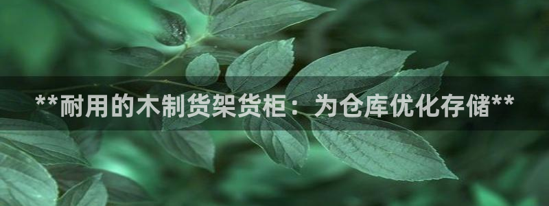 杏运娱乐平台注册地址