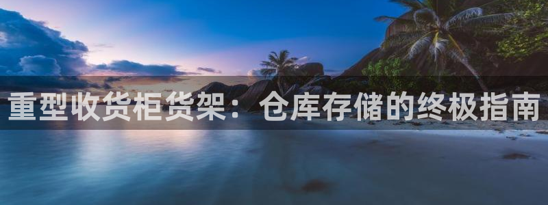 杏运相伴