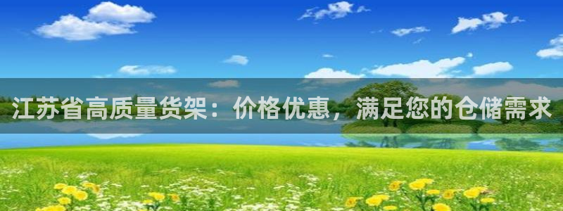 杏运注册账号