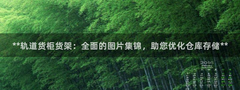 杏运平台注册