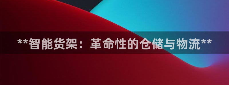 杏运登录