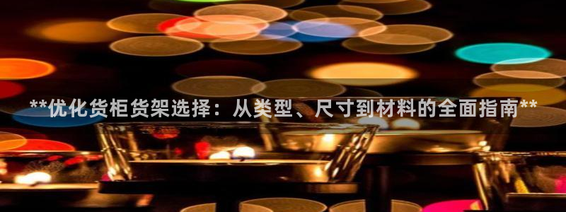 杏运体育娱乐