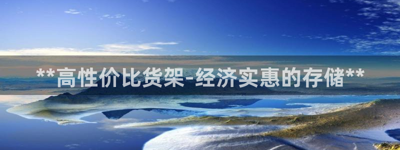 杏运注册平台