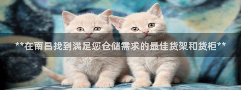杏运娱乐平台注册地址
