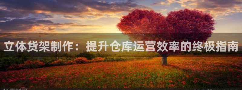杏运体育官网