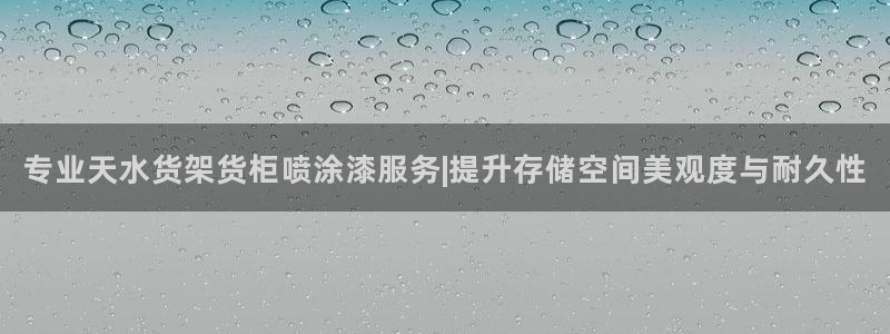 杏运体育不给出款