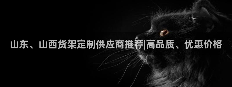 杏运体育不给出款