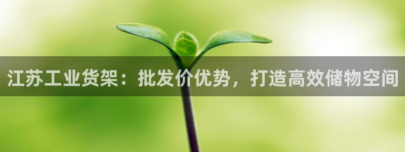 杏运体育app下载安装