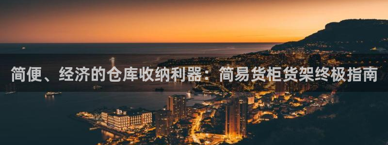 杏运平台登陆
