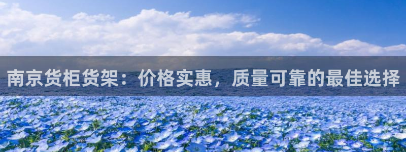 杏运平台招商