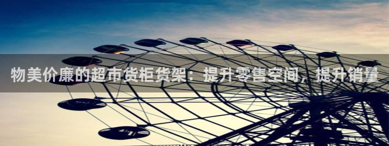 杏运体育不给出款