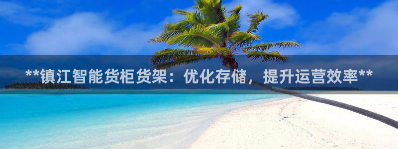 杏运体育官方网址登录