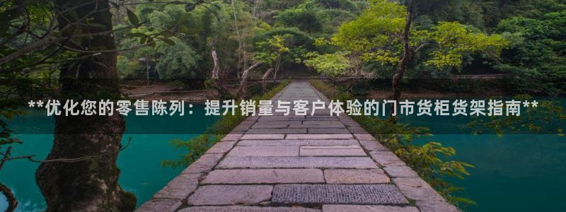 杏运体育注册