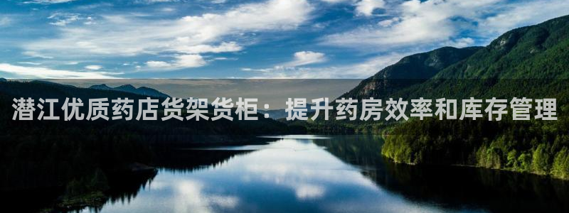杏运体育注册