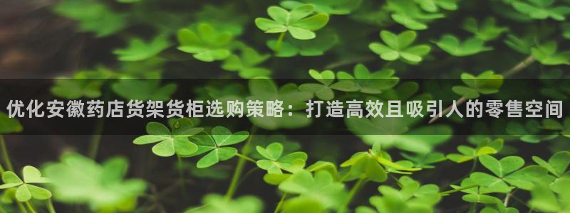 杏运平台注册登录