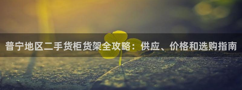 杏运汽车