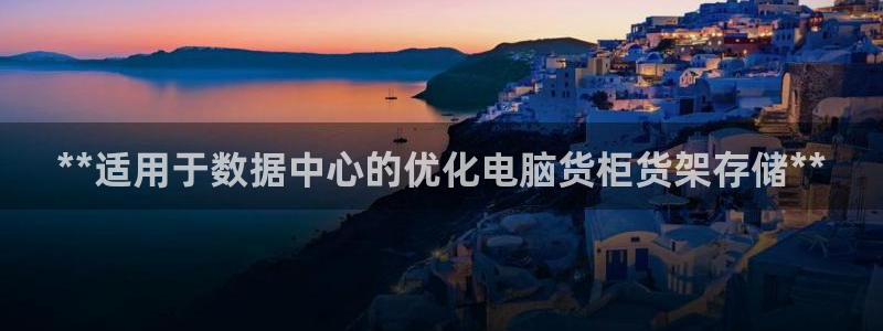 杏运平台代理