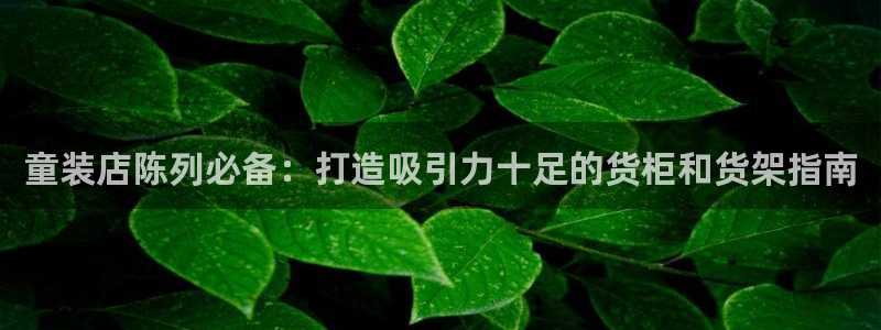 杏运注册登录地址