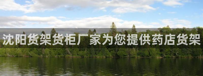 杏运注册登录地址
