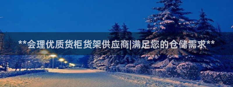 杏运注册登录地址