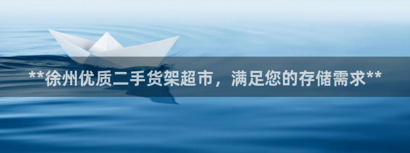 杏运体育登录