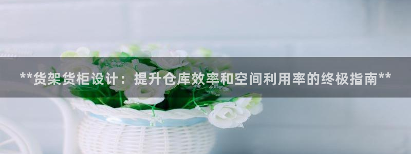 杏运体育登录