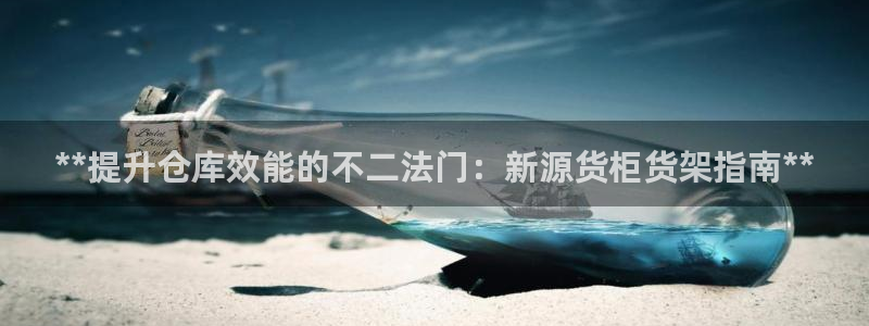 杏运体育网