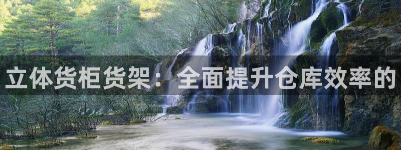 杏运注册账号