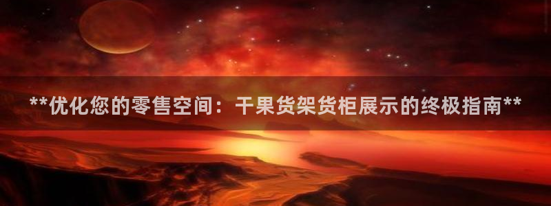杏运体育app
