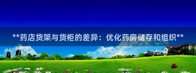 杏运体育不给出款