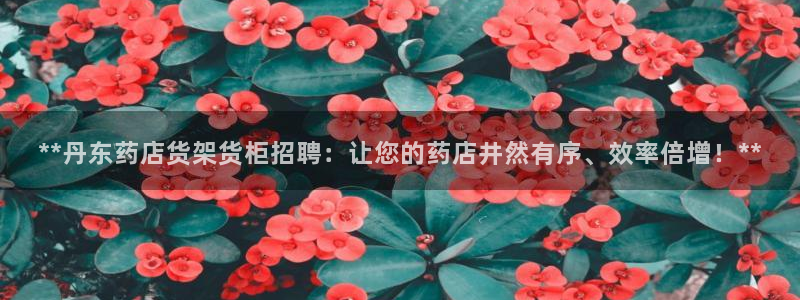 杏运注册平台