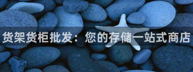 杏运平台注册