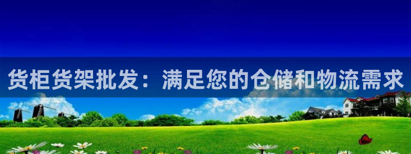 杏运平台注册
