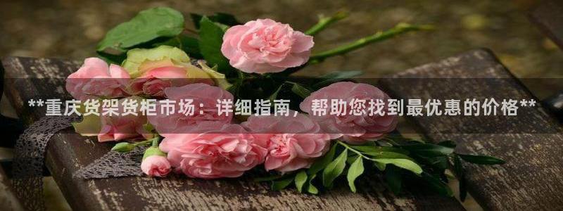 杏运注册平台