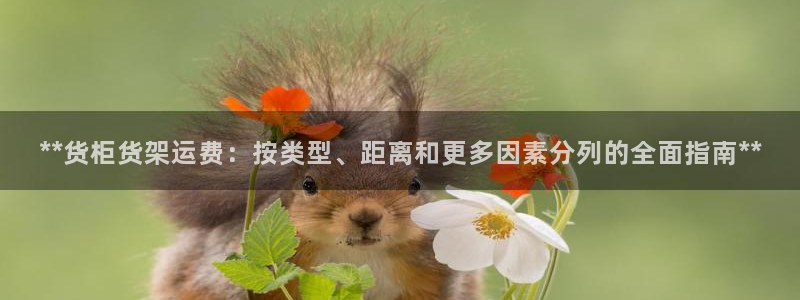 杏运娱乐官网