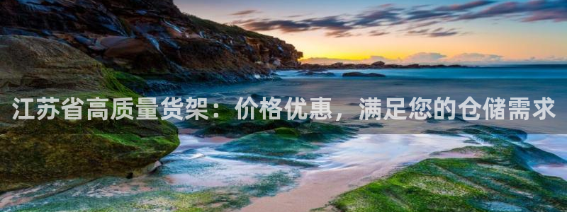 杏运体育怎么样