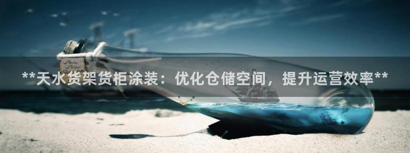 杏运体育平台