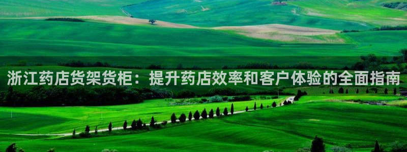 杏运体育官方网址登录