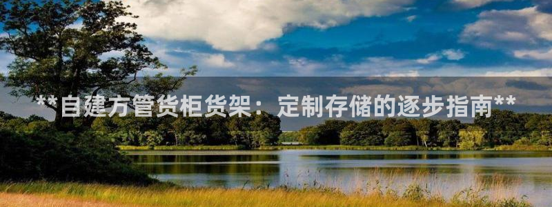 杏运注册平台