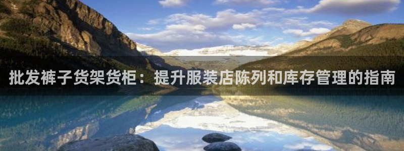 杏运新能源