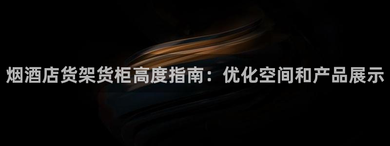 杏运体育娱乐
