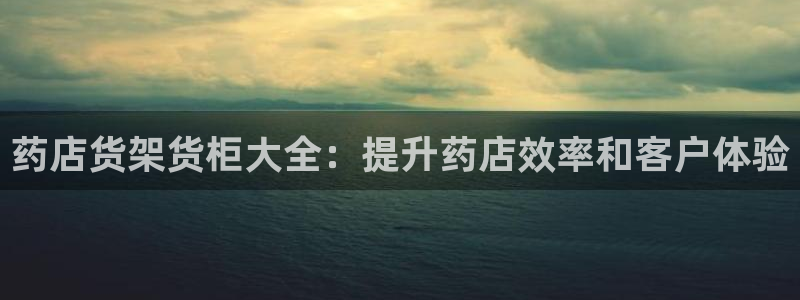 杏运登录