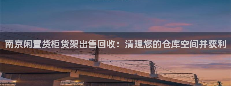 杏运平台注册登录