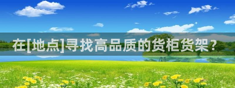 杏运体育