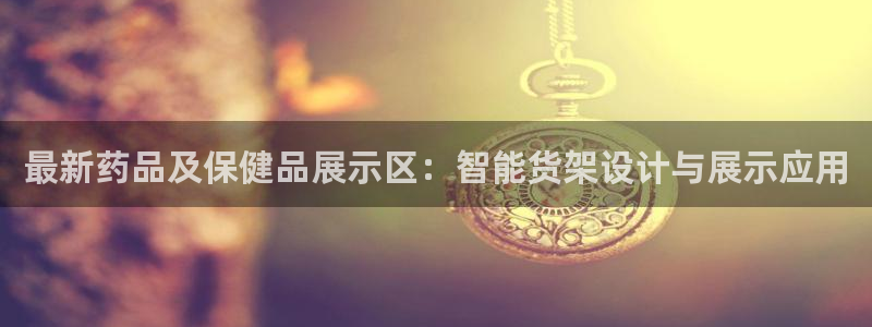 杏运注册