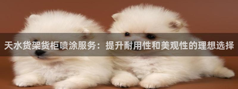 杏运体育平台