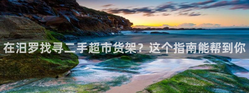 杏运平台官方网站