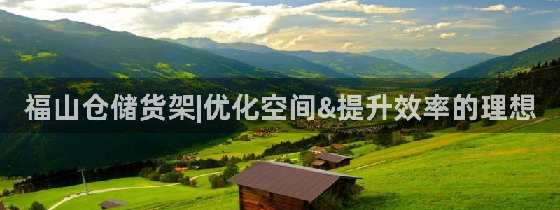 杏运体育官方网址登录