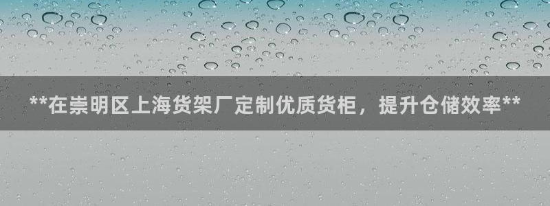 杏运体育app下载安装手机版